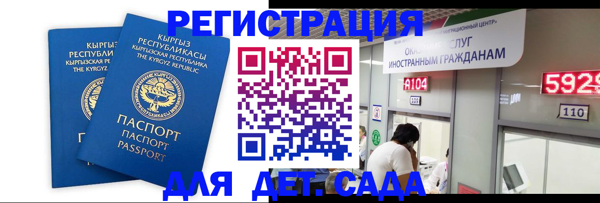 прописка регистрация в Нурлате